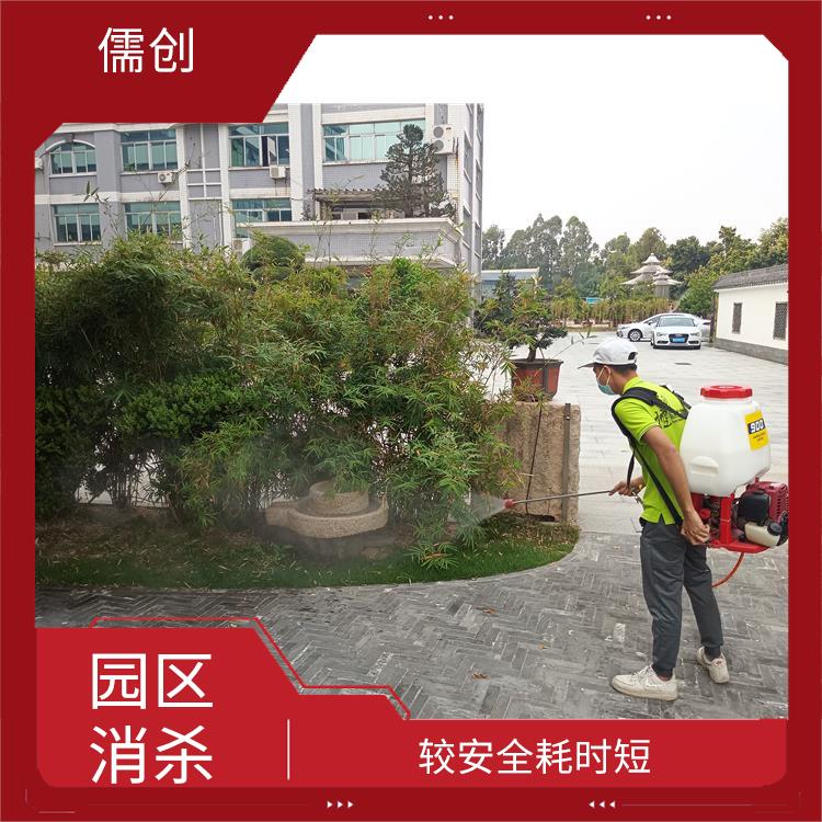 消杀灭虫公司 较安全耗时短