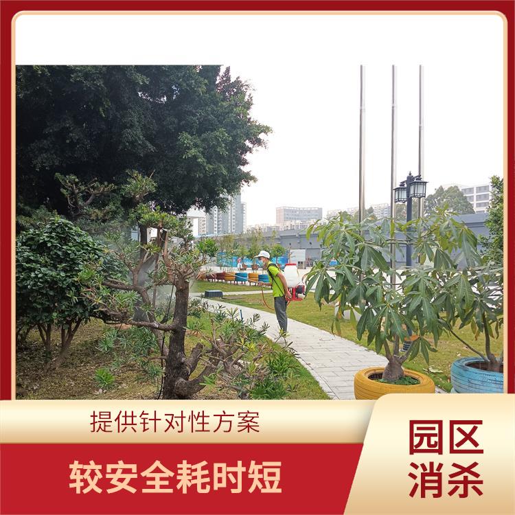 防治消杀 欢迎电话咨询 价格优惠