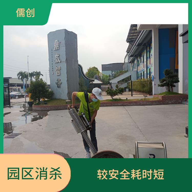 附近正规消杀公司 上门服务 确定方案