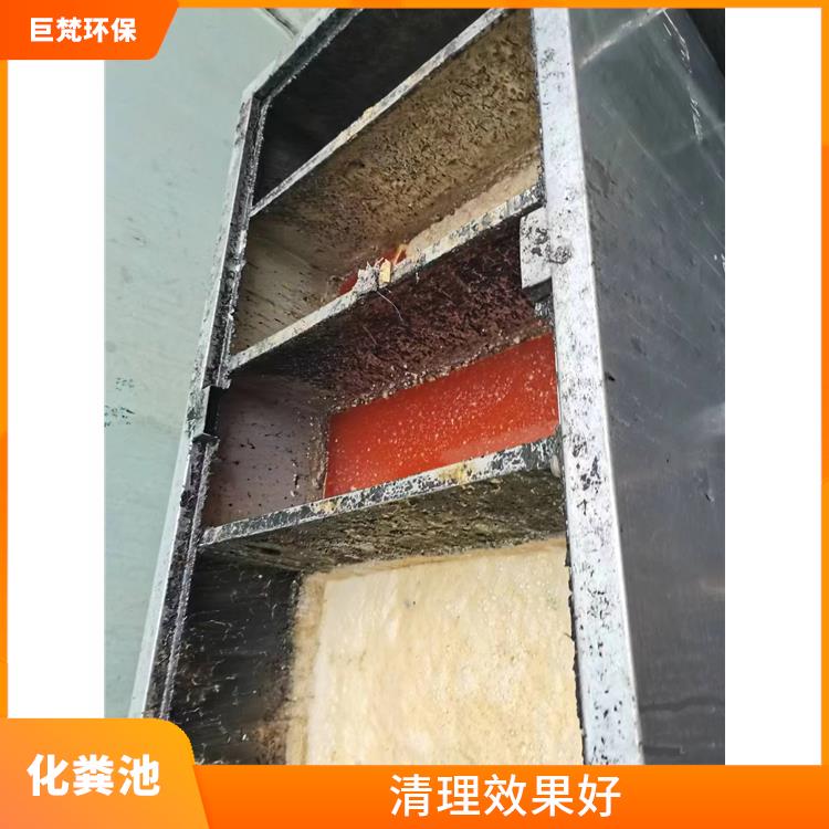 上海化粪池改造电话 隔油池清理 延长使用寿命