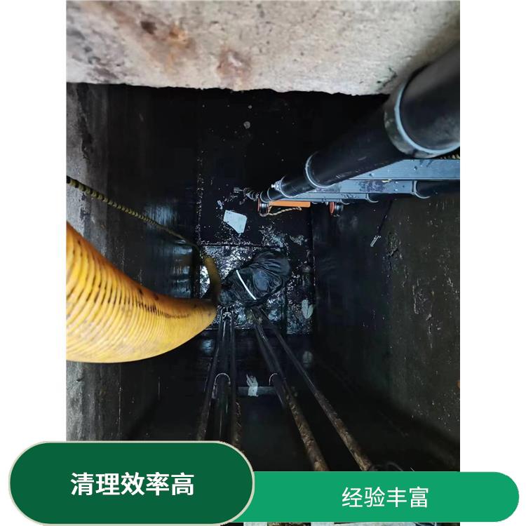 闵行区污水池清理 服务周到 浦东新区污水池清理电话