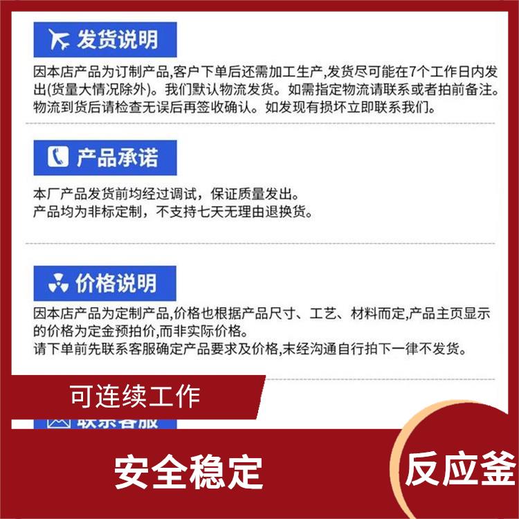 武汉双层玻璃反应釜 机械性能好 安全稳定