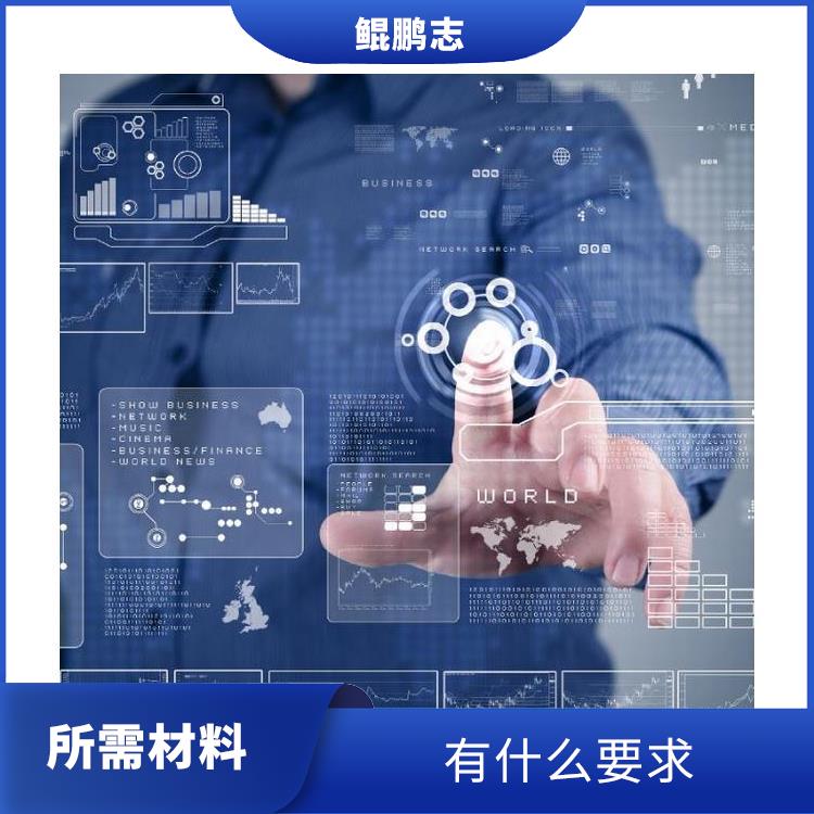 深圳西乡新安公司有形/无形资产评估找深圳盛莱 所需材料