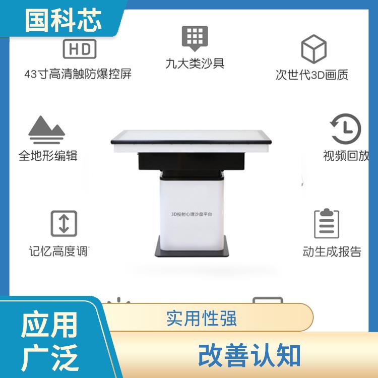 郑州3D心理数字沙盘电话 操作简单 利用摆放箱庭景色投射内心世界