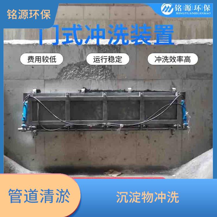 南京不锈钢拍门雨水调蓄池冲洗 青岛铭源 溢流拦渣