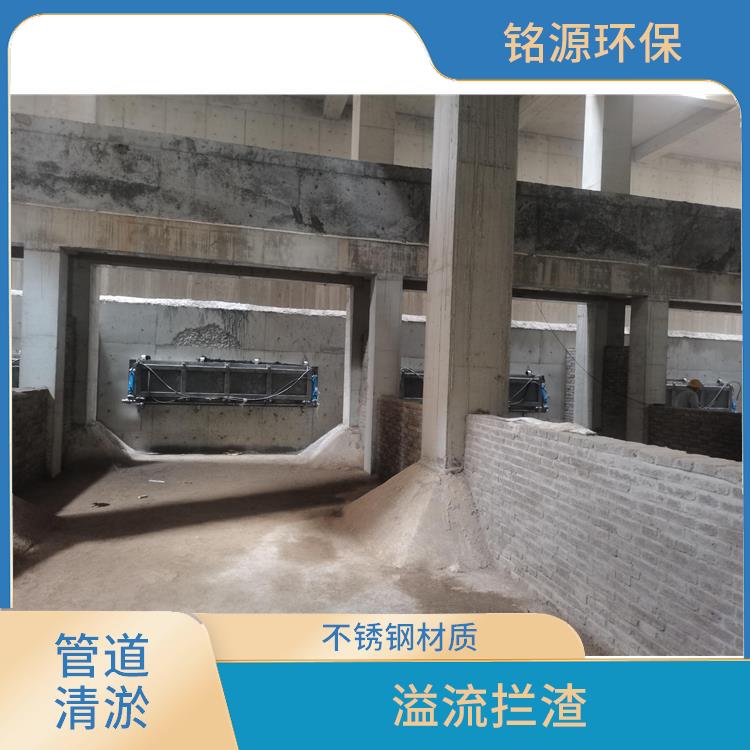 广东门式自冲洗设备调蓄池雨季紧急溢流 青岛铭源 远程控制