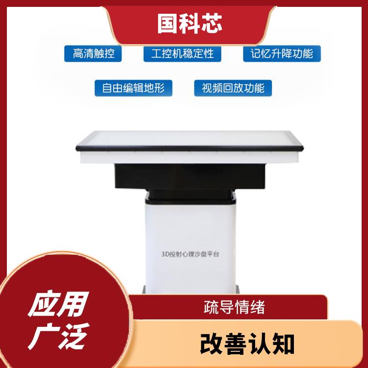 西宁基础型心理沙盘供应 适合多种年龄段