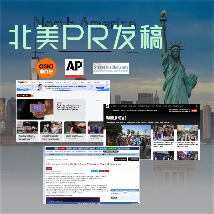 外媒新闻发布pr