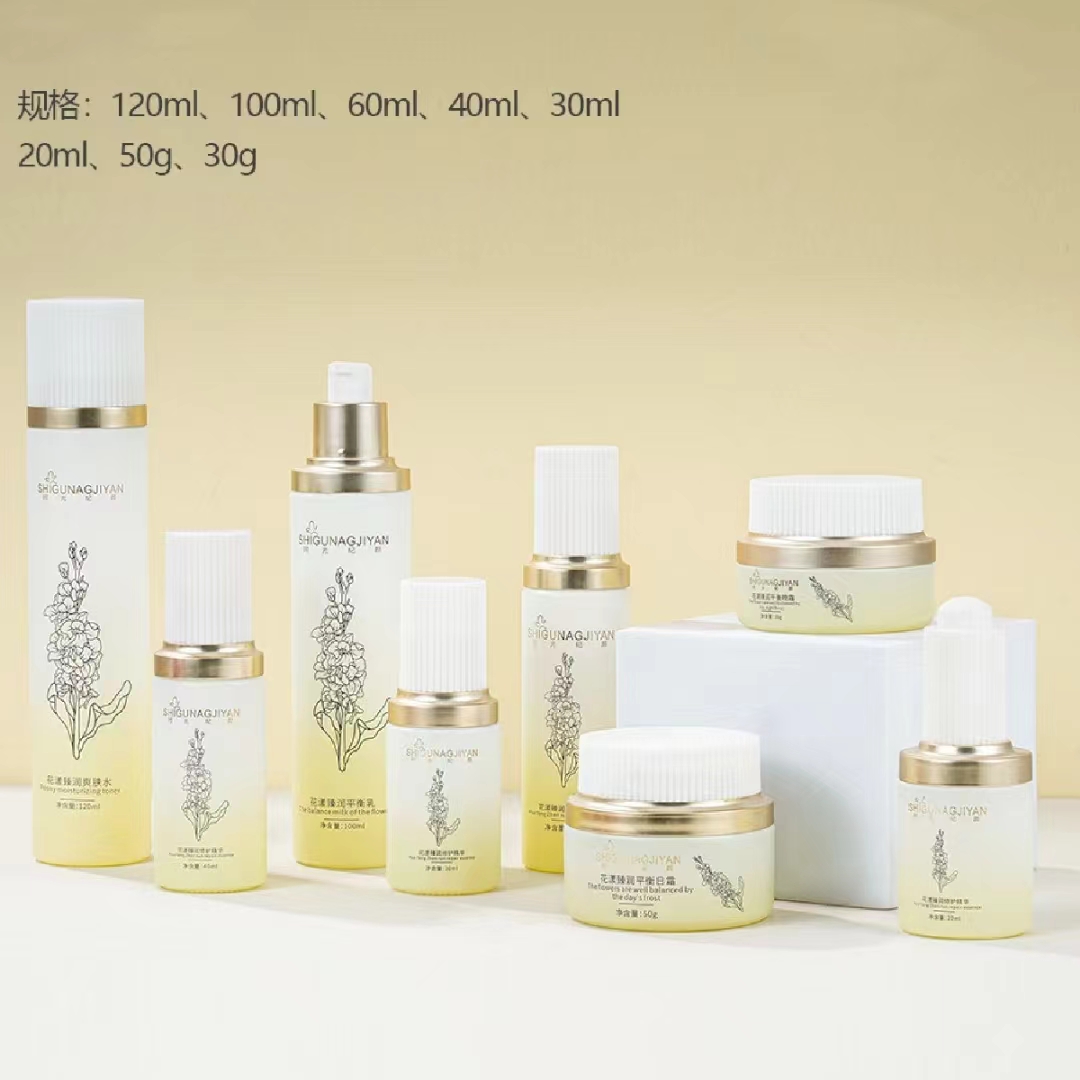 深圳护肤品包装瓶的主要用途