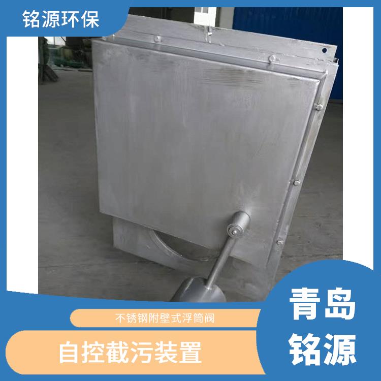 江蘇限流閥控源截污 附壁式水利自調(diào)限流閥