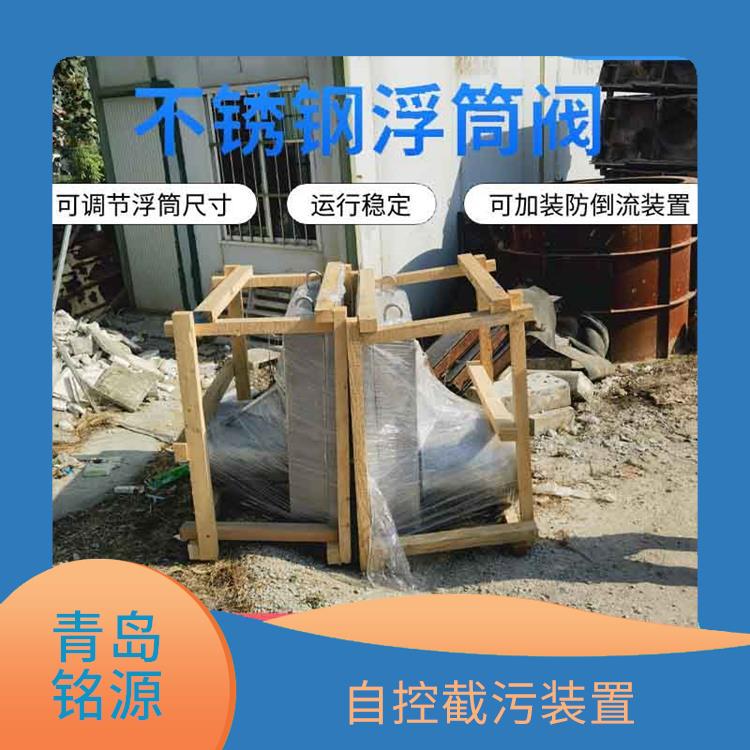 重慶浮筒式自控限流閥浮筒截流閥 不銹鋼附壁式浮筒閥