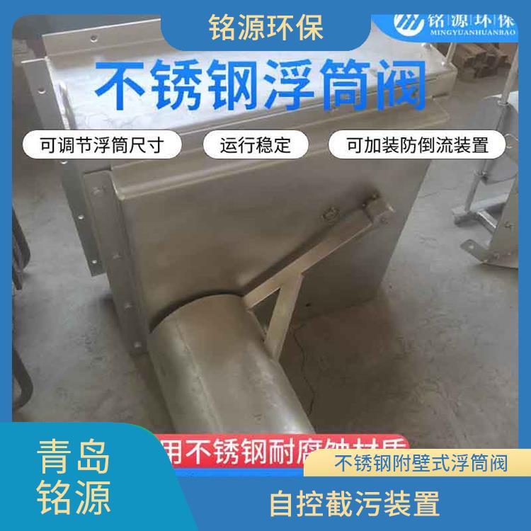 防倒灌裝置浮筒截流閥供應(yīng)商 附壁式水利自調(diào)限流閥