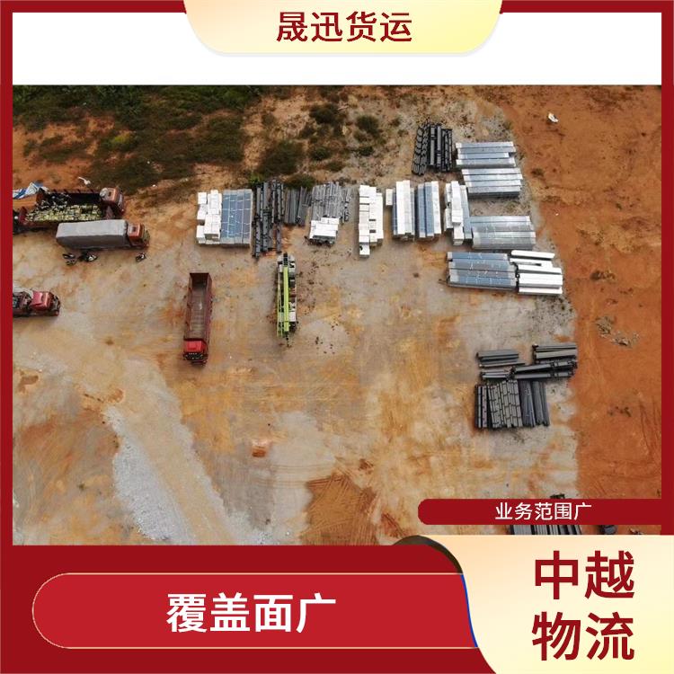 友谊关越南设备运输 覆盖面广 运送效率高