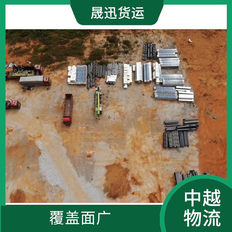 友谊关越南跨境运输公司 覆盖面广 缩短运输时间