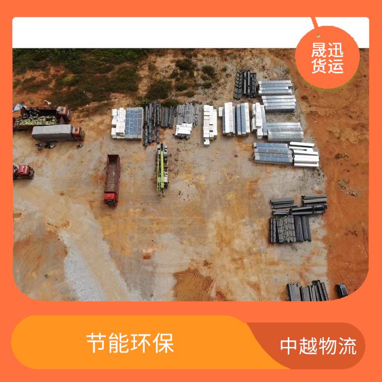 友谊关越南越南老街运输业务电话 运输能力强 专线直达双向往返