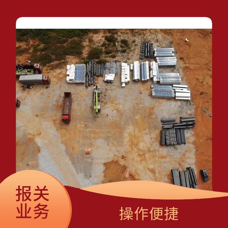 105码海关清水河口岸报关 运输持续性好 送货到家