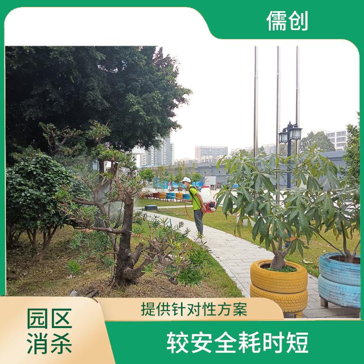 四害消杀公司电话 上门服务 确定方案