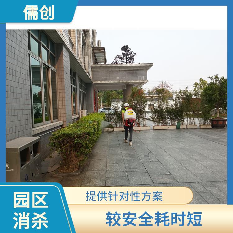 龙岗区消杀公司 提供针对性方案