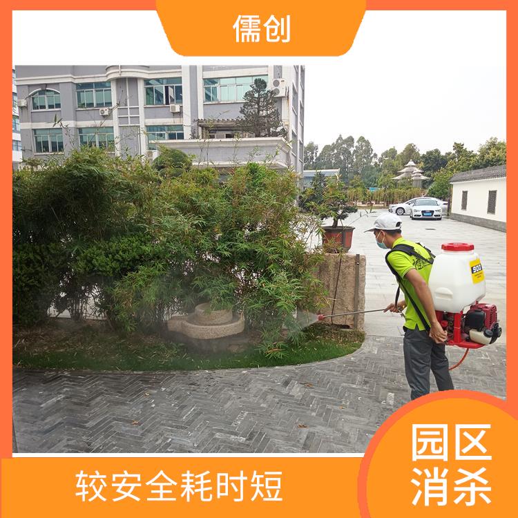 龙岗区消杀公司 提供针对性方案
