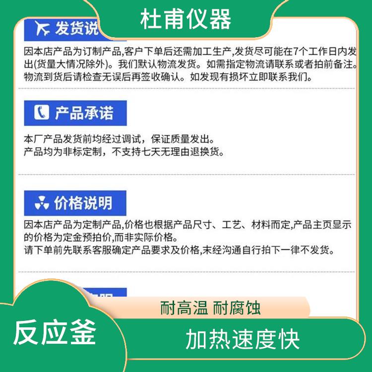 西安双层玻璃反应价格 可做加热反应 加热速度快