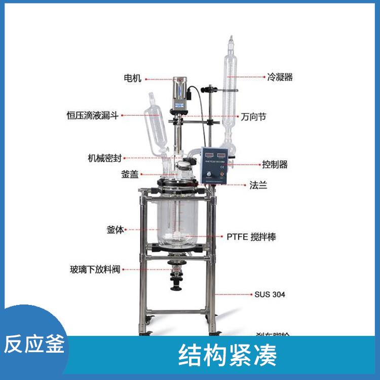 西安双层玻璃反应价格 可做加热反应 加热速度快