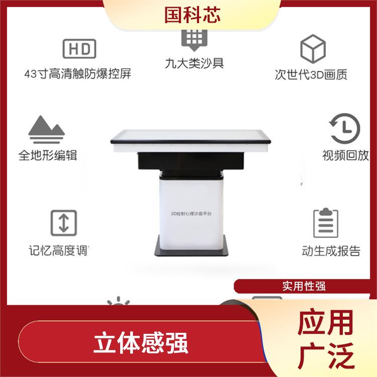 合肥心理沙盘规格 利用摆放箱庭景色投射内心世界