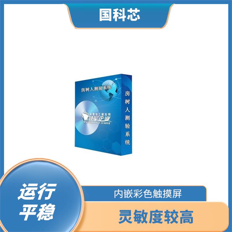 沈阳手指灵活测试仪型号 内嵌彩色触摸屏