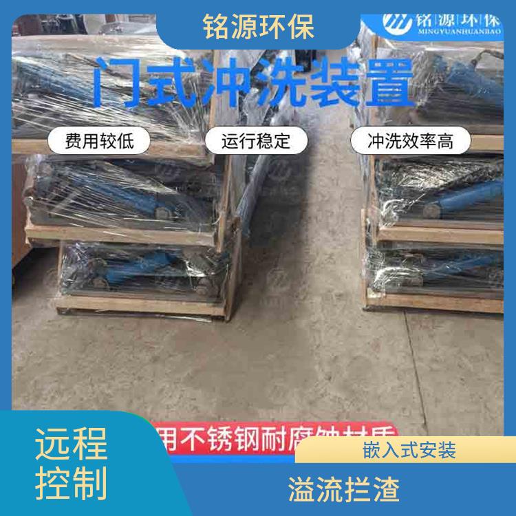 汕尾門(mén)式水力沖洗門(mén)大型管道池底沖洗 青島銘源 沉淀物沖洗