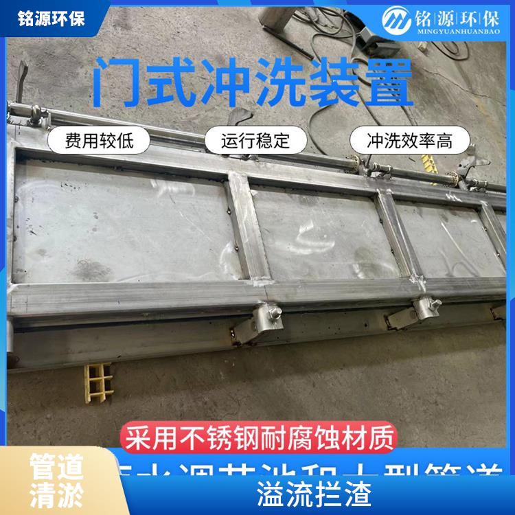 濟南智能拍門雨水調(diào)蓄池沖洗 青島銘源 門式?jīng)_洗堰門