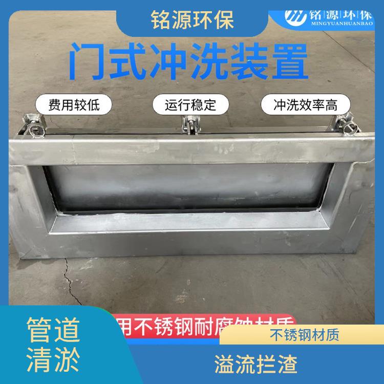 液壓驅(qū)動(dòng)調(diào)蓄池雨季緊急溢流廠(chǎng)家 青島銘源 管道清淤