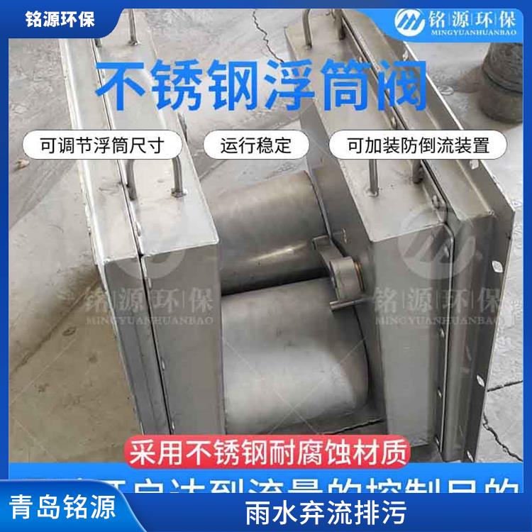 山東自控限流閥浮控恒流閥 附壁式水利自調(diào)限流閥
