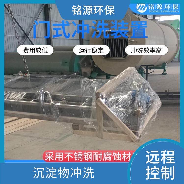 門式?jīng)_洗裝置門式?jīng)_洗系統(tǒng)費(fèi)用 青島銘源 拍門式?jīng)_洗門