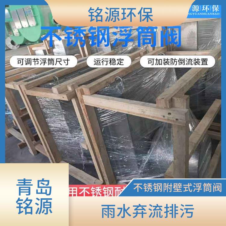 廣州浮筒式自控限流閥控源截污 自控截污裝置