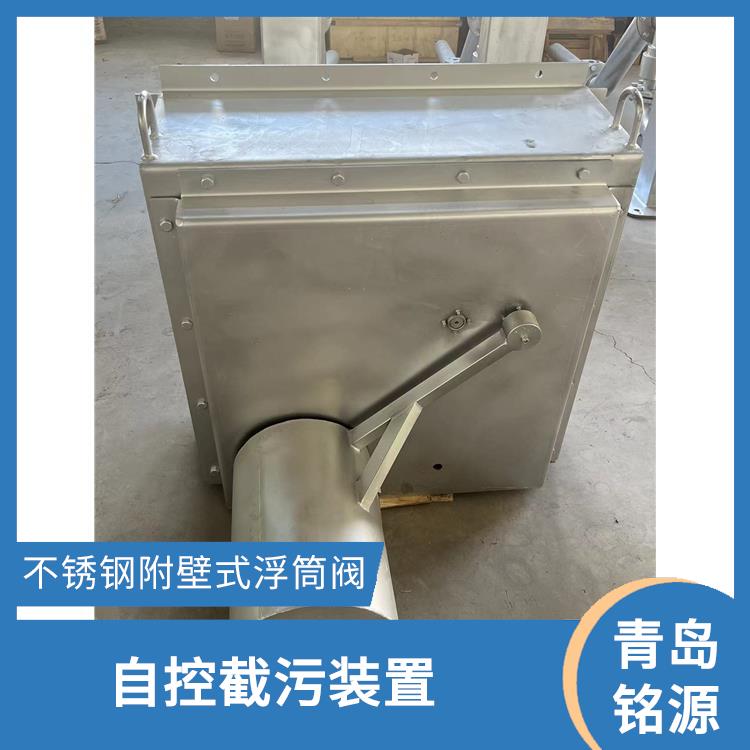 自控限流閥浮筒截流閥生產(chǎn)廠家 附壁式水利自調(diào)限流閥