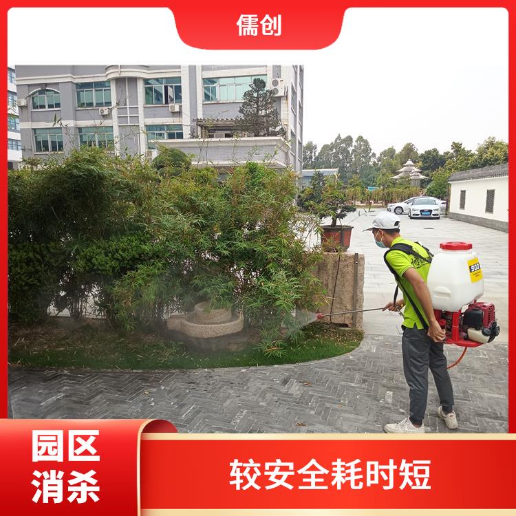 南沙消杀公司 欢迎电话咨询 价格优惠