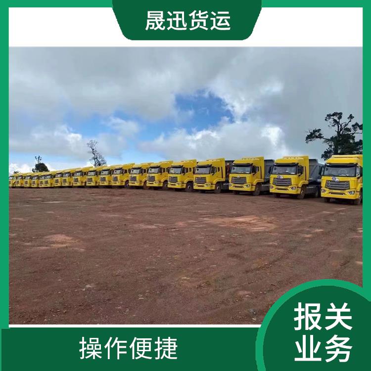 磨憨口岸运输业务报关 物流资源丰富 装载量大