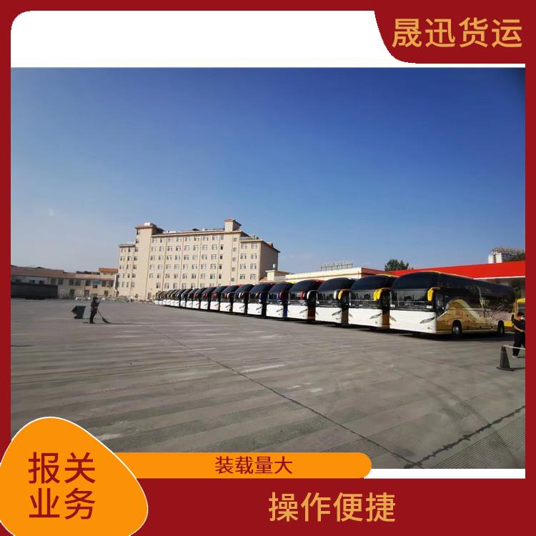 瑞丽口岸整车报关电话 服务质量高 量大量小均可接