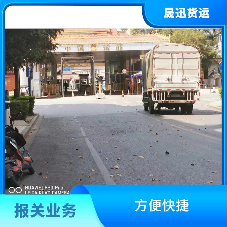 磨憨口岸清水河口岸报关 量大量小均可接 方便快捷