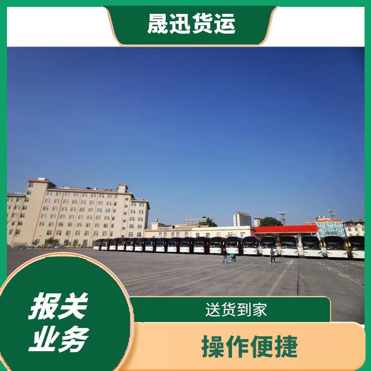 105码海关磨憨口岸报关业务公司 业务范围广 随叫随到