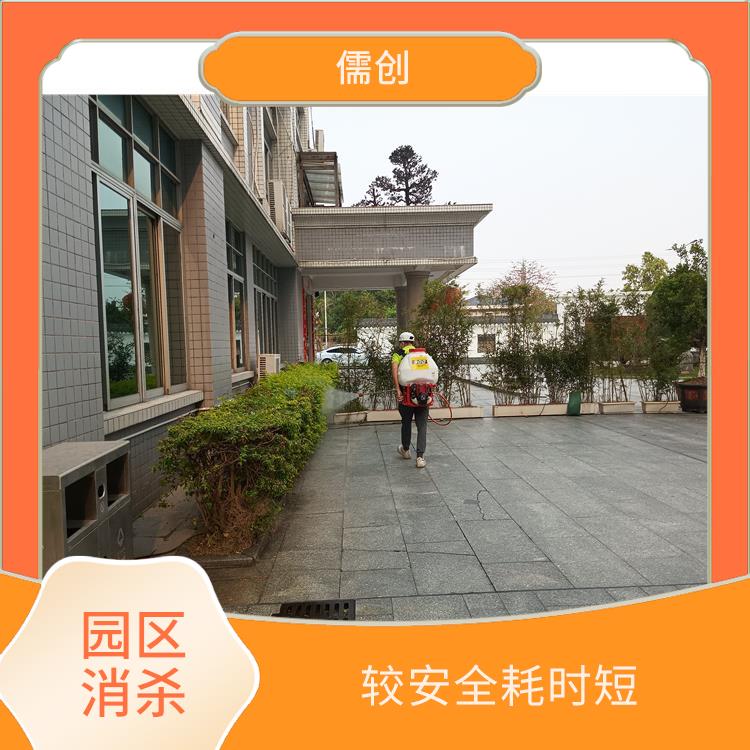 南宁消杀 上门服务 确定方案