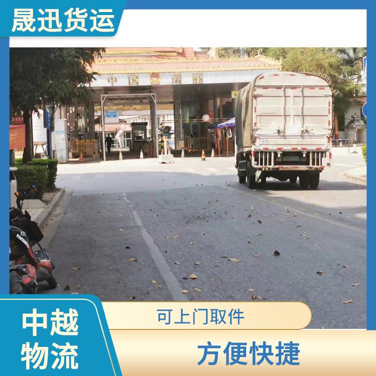 凭祥口岸越南越南老街清关业务 专线直达双向往返 机动灵活