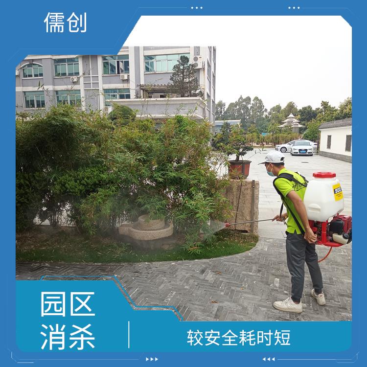 北京 消杀公司 快速上门