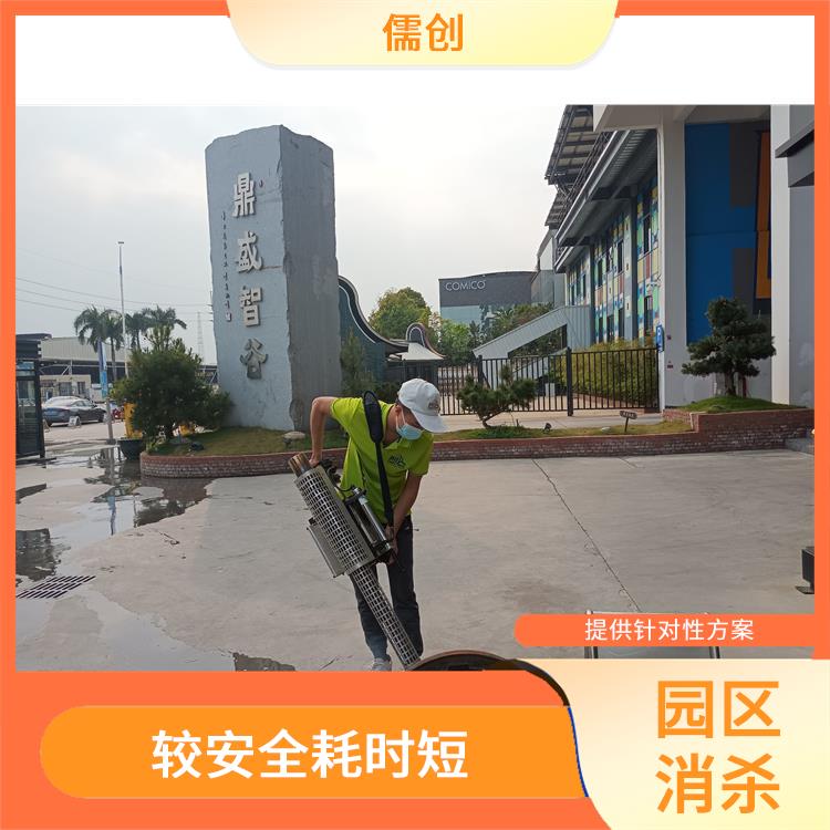 企业杀虫消杀 多年消杀经验