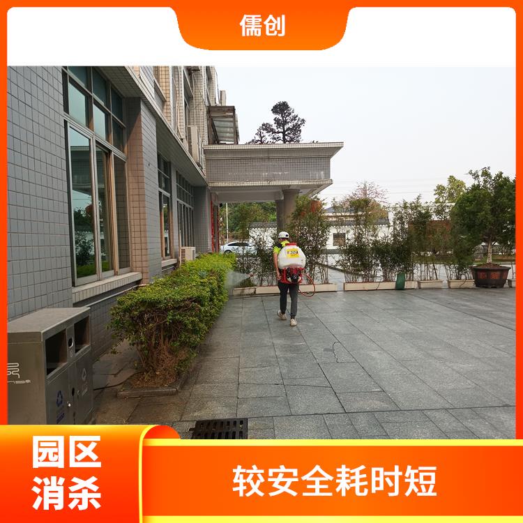 上海消杀公司 欢迎电话咨询 价格优惠