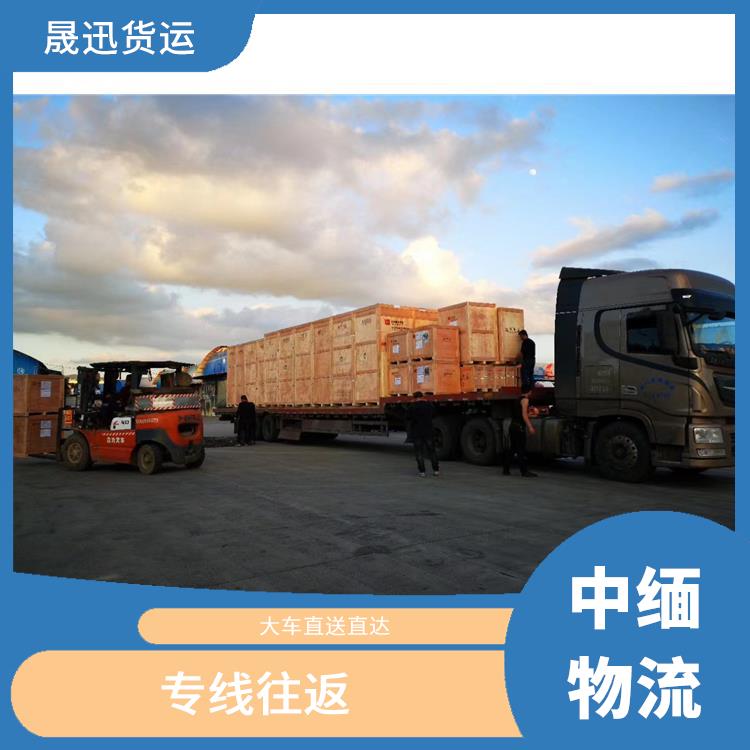 缅甸配件运输电话 整车零担运输 运输成本较低