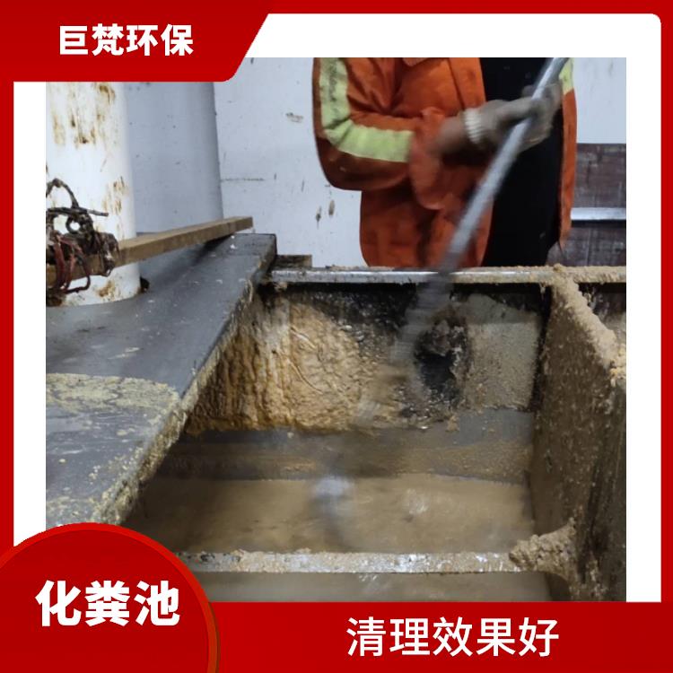 隔油池清理疏通 同城服务 上海化粪池清理疏通联系电话