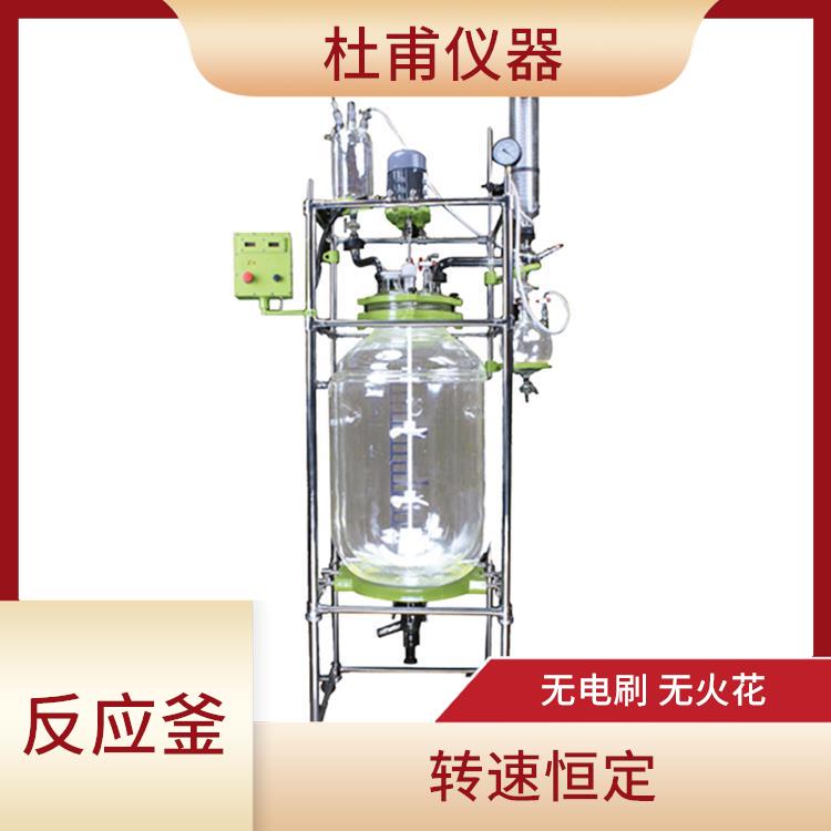 邯郸双层玻璃反应釜 空载不宜高速运转