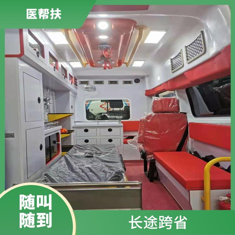 北京全國(guó)救護(hù)車租賃價(jià)格 用心服務(wù) 往返接送服務(wù)