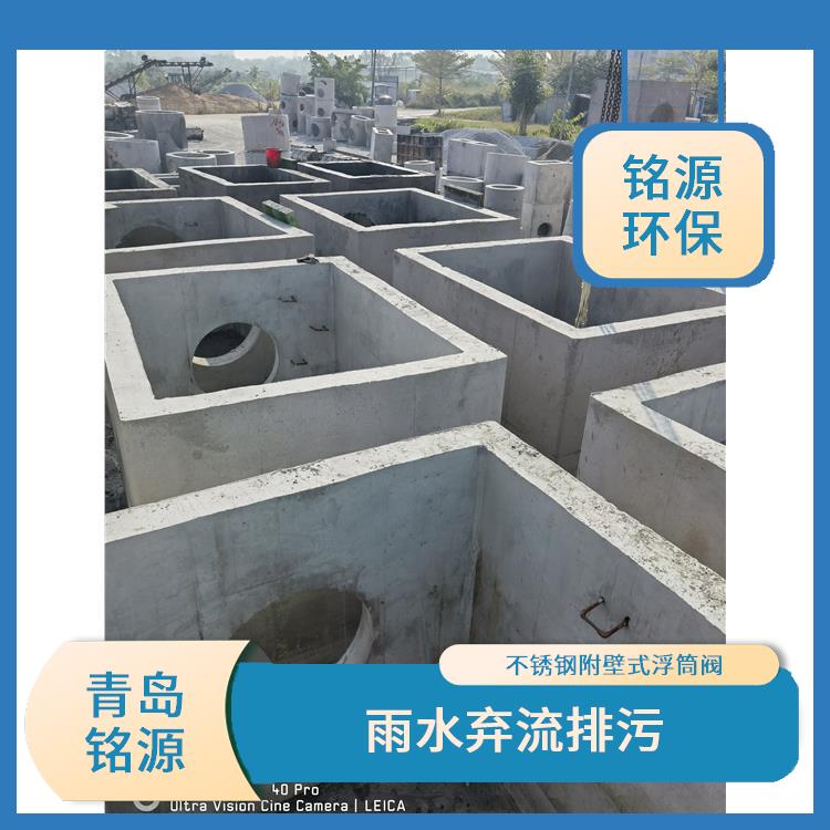 邢台限流阀浮控恒流阀 青岛铭源