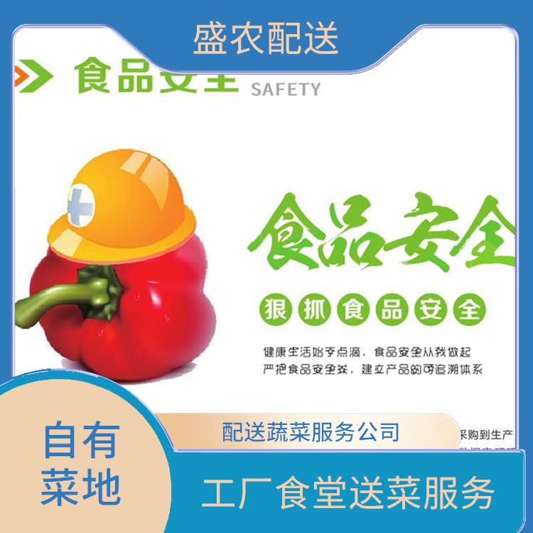 龙溪饭堂食材配送服务公司 工厂食堂送菜服务 大型批发市场提供平价送菜服务
